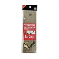 アジ・イサキ・タイが狙える吹き流し仕掛【船釣り仕掛け/天秤仕掛け/吹き流し仕掛け】(2m2本針-3-3)